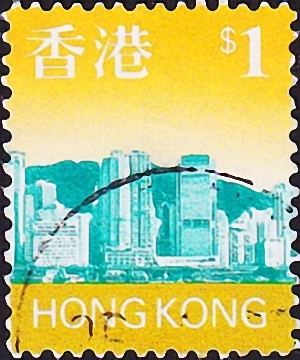  1997  . Skyline of Hong Kong 1 $ .